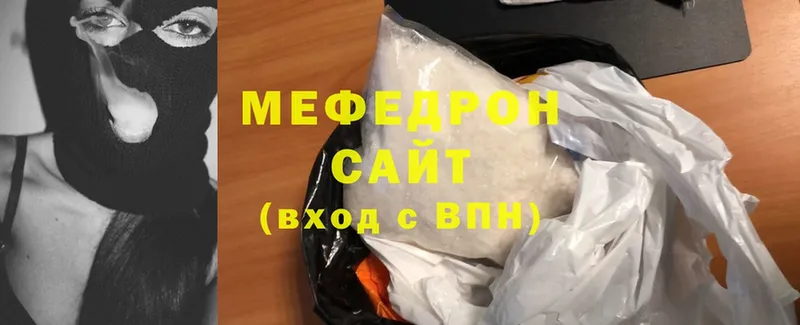 Меф 4 MMC  купить  сайты  Бутурлиновка 