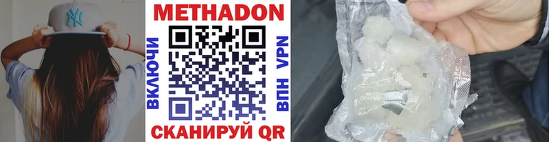 хочу   Бутурлиновка  Метадон мёд 