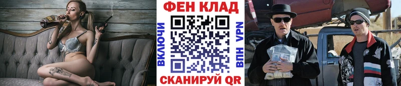 МЕТАМФЕТАМИН винт darknet официальный сайт Бутурлиновка