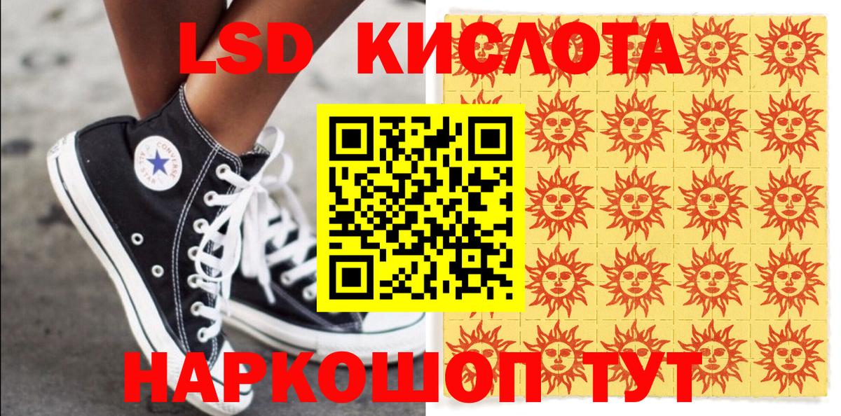 Наркотические марки 1,5мг  Марки 25I-NBOMe  Бутурлиновка 