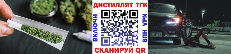 что такое Бутурлиновка ТГК гашишное масло