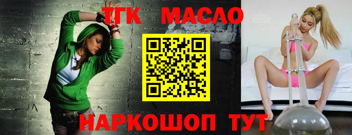 Alpha-PVP СОЛЬ кристаллы  Codein  КОКАИН  Бутурлиновка  Каннабис  МЕФ кристаллы  ГАШ 