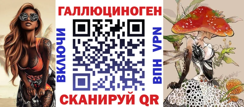 Галлюциногенные грибы ЛСД  Бутурлиновка 