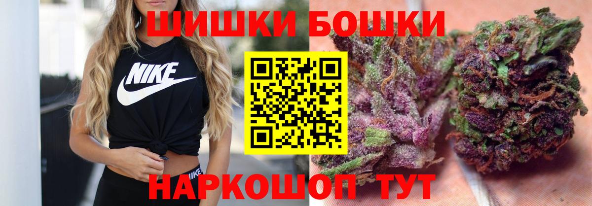 Шишки марихуана планчик Бутурлиновка