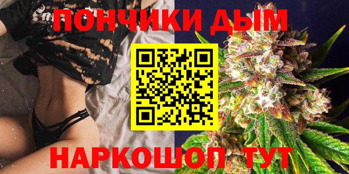 Бутурлиновка  Бошки Шишки план  Бошки Шишки сатива  Вход с VPN  МАРИХУАНА VHQ  Канабис планчик 